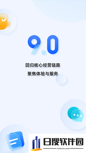 千牛app_图5