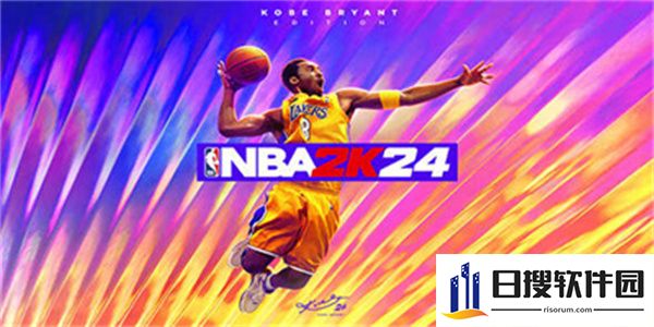 NBA2K24直装版_图2
